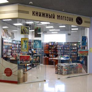 Книжные магазины Волота