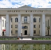 Дворцы и дома культуры в Волоте