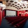 Кинотеатры в Волоте