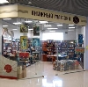 Книжные магазины в Волоте